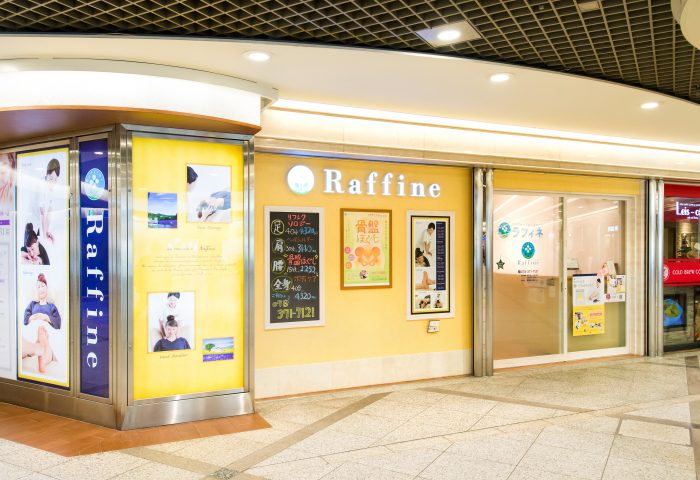 ラフィネ
